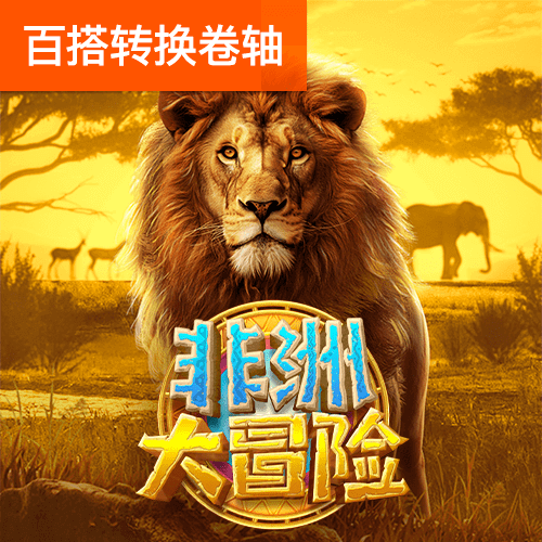 喷射战士