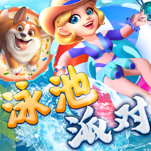 帽帽鼠心理测试