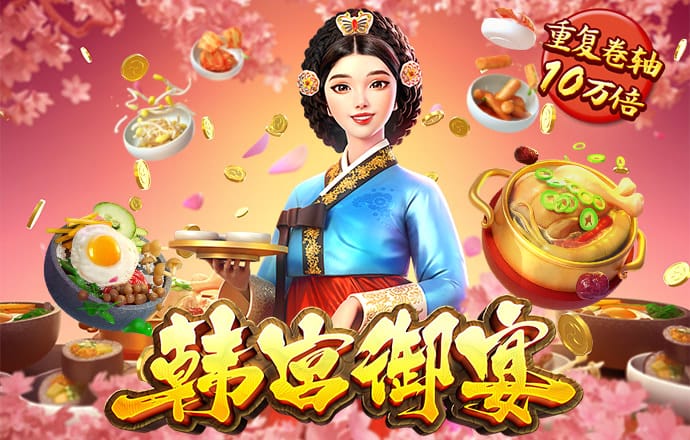 世博官网app入口